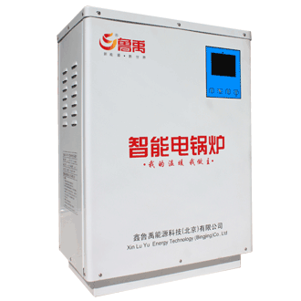 150平米-250平米蓄熱式電鍋爐采暖適用