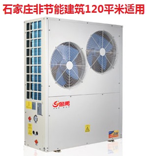變頻超低溫空氣源熱泵的應(yīng)用及性能 變頻超低溫空氣源熱泵的應(yīng)用及性能