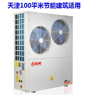 家用中央空調(diào)與空氣源熱泵的區(qū)別 家用中央空調(diào)與空氣源熱泵的區(qū)別